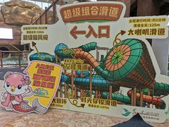 -杭州开元森泊度假乐园