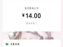 -马振面(小皮院店)