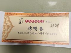-天和晟新京菜.水煮鱼.湘土菜(国展店)