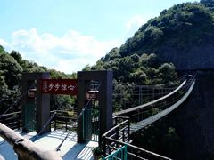 -南武当山景区