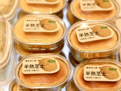 -墨茉点心局(国金街店)