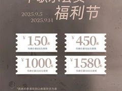 -永旺东部购物中心(香港中路店)