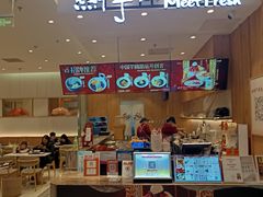 -鲜芋仙(大兴龙湖店)