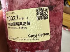 -库迪咖啡(海雅缤纷城店)