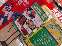 -贵友大厦(通州店)