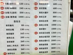 -张一元(总店)