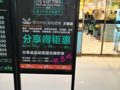 -圣琼美食百汇自助餐(白云万达店)