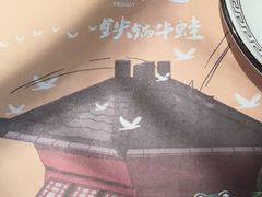-蛙有道·铁锅牛蛙(万泰汇店)