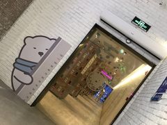 -Mr·Kuma酷么先生雪之乐园