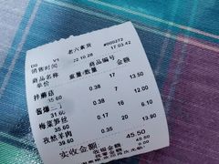 -老六素货(王顶堤店)