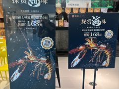 -湊湊火锅·茶憩(上海合生汇店)