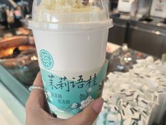 -欢饮(王府井总店)