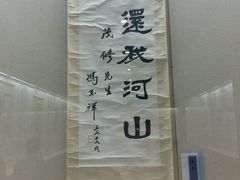 -重庆中国三峡博物馆(重庆博物馆)