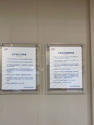 -上海首尔丽格医疗美容医院