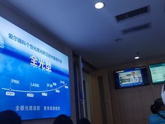 -武汉大学附属爱尔眼科医院(湖北总院)