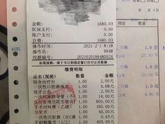 -天津市口腔医院(和平本部)