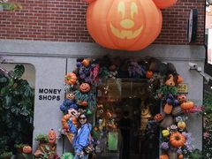 -Money Shops(愚园路店)