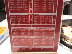 餐具摆设-大斌家串串火锅(德思勤店)