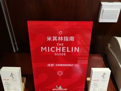 -马旺子酒楼