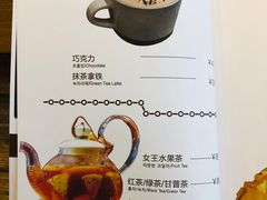 菜单-安琳acKONA咖啡(市南店)