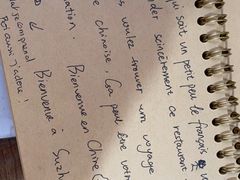 -八珍手工水饺·妈妈的爱(传芳巷店)