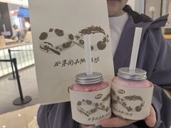 -果呀呀(国金街店)