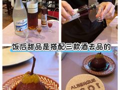 -ALBERGUE 1601 婆仔屋葡国餐厅
