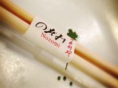 -希望日本料理(保利香槟花园店)