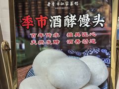 -老季市·三代非遗传承·地标美食老汁鸡(工农路店)