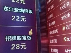 -嘉逸传菜(洛川东路店)