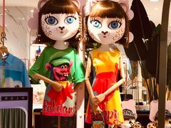 -夏日百货