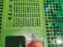 -令氏家外家岐山面(火炬路店)