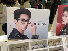 -沫芮眼镜·蔡司官方授权店(人民广场店)