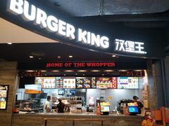 门面-汉堡王(下沙银泰店)