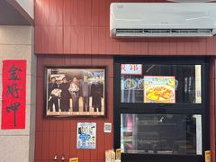 -大中沙茶面(中山路店)