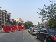 -渔人码头(洛溪店)