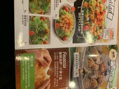 菜单-萨莉亚意式餐厅(深圳北站店)