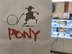 -PONY博尼工房(高岛屋店)