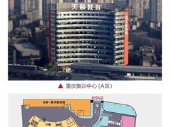 -天籁艺术高考培训学校·重庆艺考集训