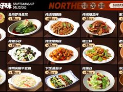 -快乐老家三鲜饺子东北菜(南六中路店)