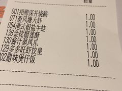 -多多旺港式茶餐厅(新区店)
