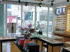 -宝岛眼镜(建外soho店)