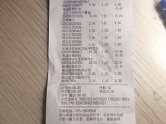 -永辉超市(吾悦广场店)