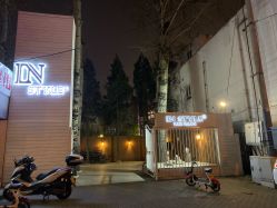 -IN STYLE·全国形象店