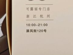 -发酵食堂(屏风街店)