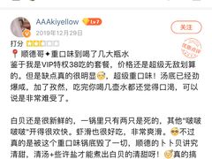 -顺德哥卜卜贝(旗舰店)