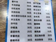 -金明玉小吃(康城路店)