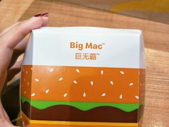-麦当劳(天兴罗斯福店)
