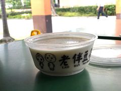 -老伴豆花(麦士威熟食中心店)