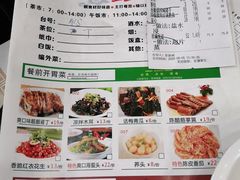 -大湾区鑫南酒家·粤菜(黄岐店)